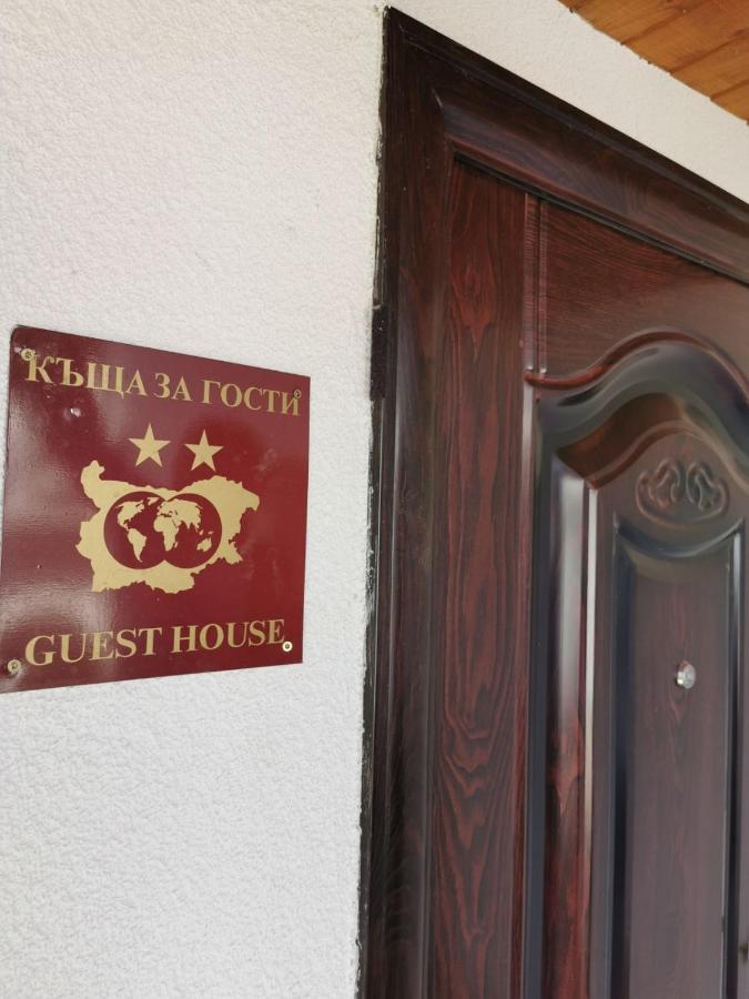 Arts Guest House -Beautiful Villa For 6 Persons Tırnova Dış mekan fotoğraf