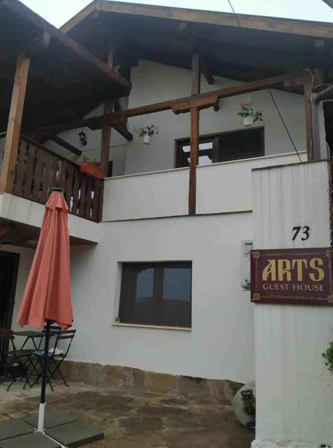 Arts Guest House -Beautiful Villa For 6 Persons Tırnova Dış mekan fotoğraf