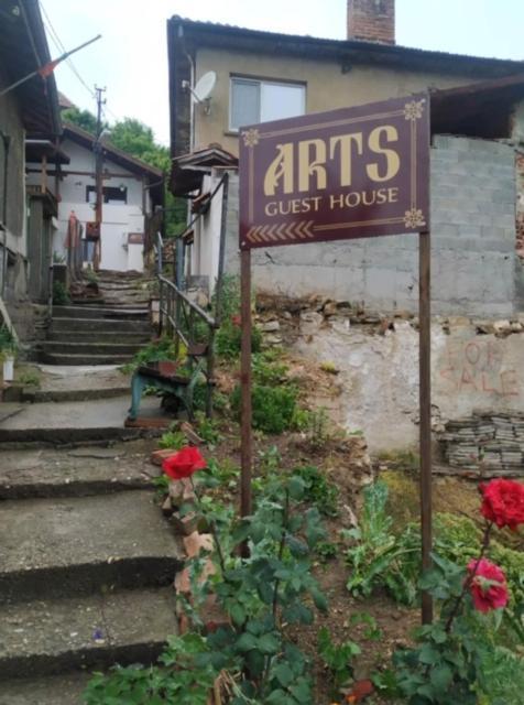 Arts Guest House -Beautiful Villa For 6 Persons Tırnova Dış mekan fotoğraf